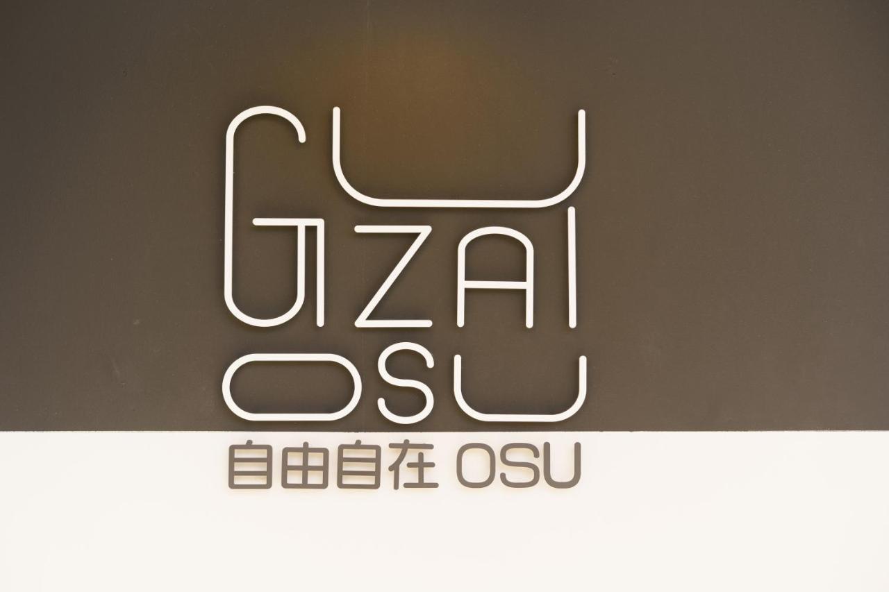 自由自在osu 301 Apartman Nagoja Kültér fotó