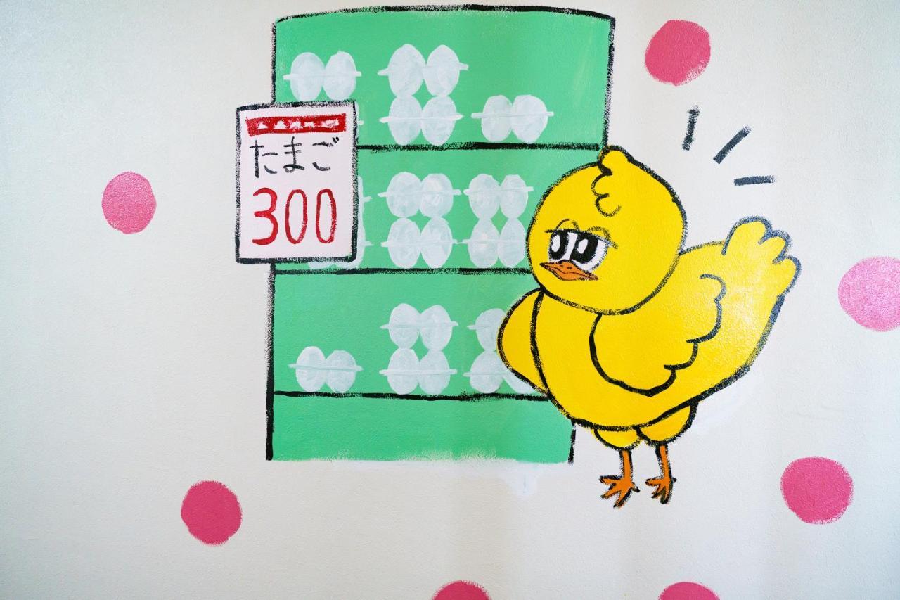 自由自在osu 301 Apartman Nagoja Kültér fotó